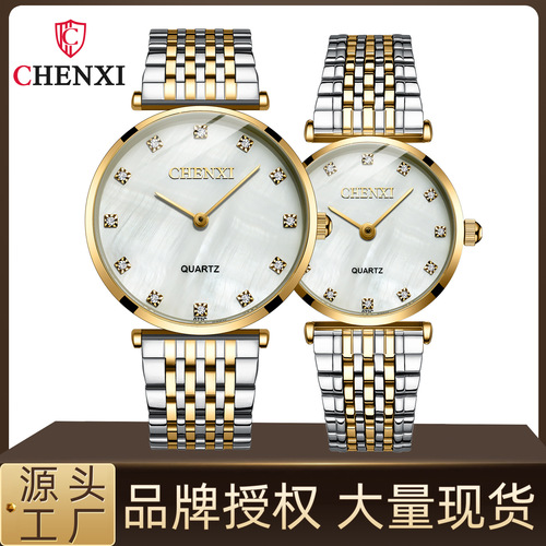 Couple pair watch Dawn steel band watch women and men wholesale cross-border foreign trade live broadcast couple quartz thin watch