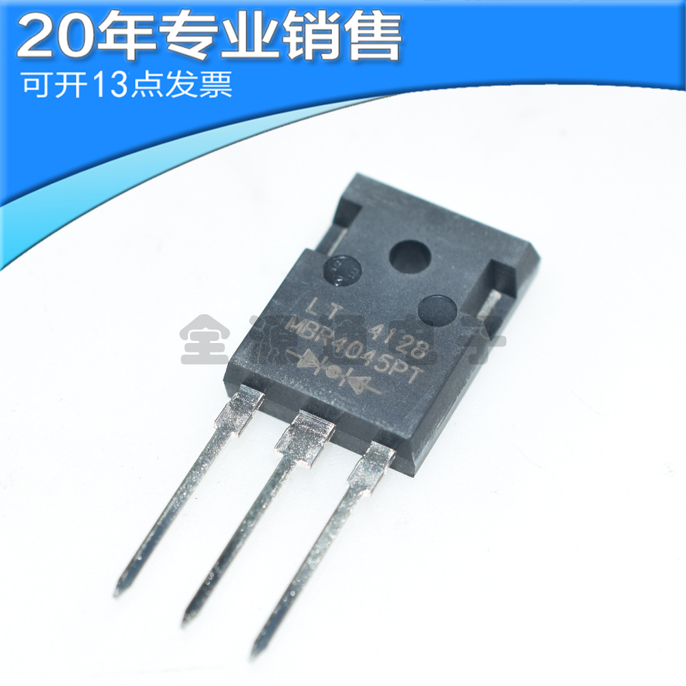 全新MBR30200PT 3060 4045 4060 6045 40150 肖特基二极管 TO-247