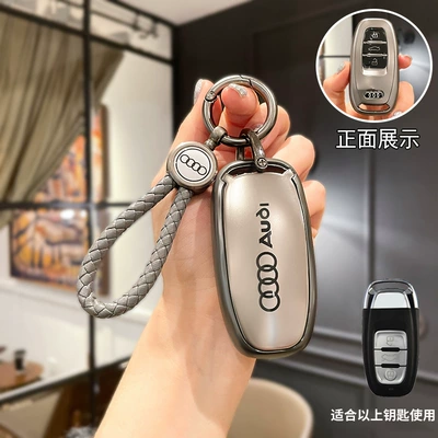 Car key bag: Q5L Buckle A3 Bag Q3 - type-c-key-cover-ring-car-logo-rope-buckle