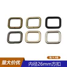 4.8线粗1寸铁线方扣 服饰包包肩带连接装饰扣 箱包五金方形口字扣