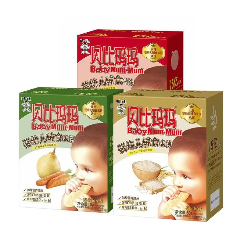BBMM Baby Food Rice Cake Baby Rice Cake 50g