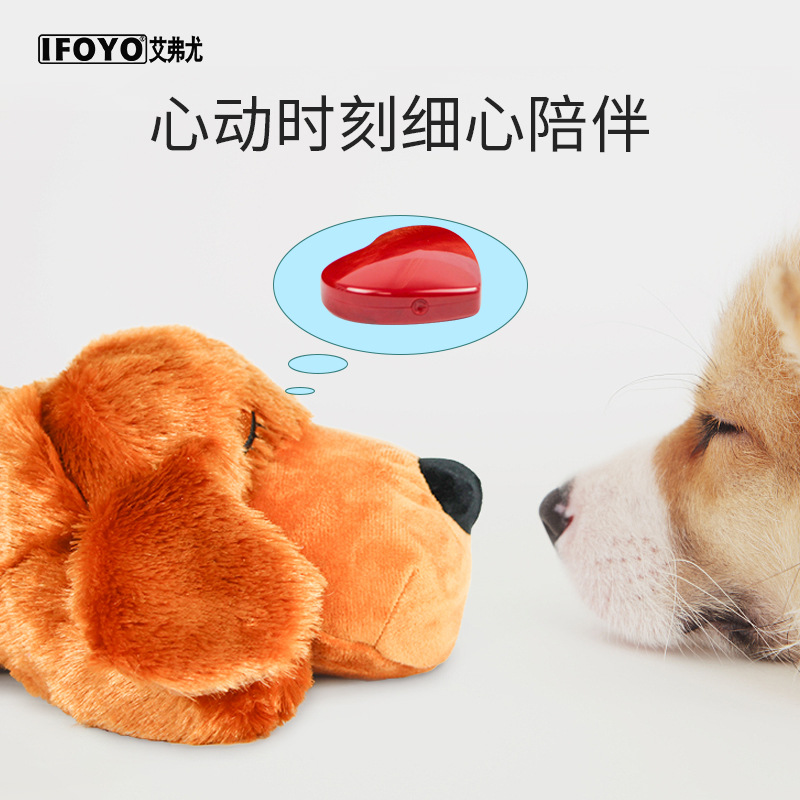 Juguete de confort para mascotas, éxito de ventas transfronterizo, compañero para la ansiedad del perro, simulación de latido del corazón, peluche al por mayor para perros pequeños