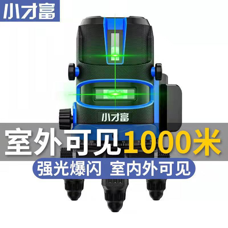 红外线激光水平仪高精度强光细线绿光3线5线室外专用平水自动调平