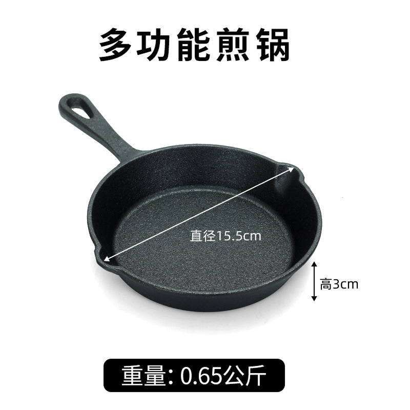 철 손잡이가 있는 16cm 프라이팬