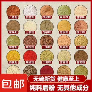 �����Ϸ۽M��50g���N�����{�Ϸ۴��Ϸ۰˽Ƿ۹�Ƥ�����~�۳���