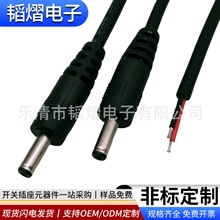 ���ƺ�ɫ�A�μӴֹ��^��DC35135��늾��m����DC�Դ��LED��ˮDC��