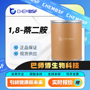 1,8-������ 479-27-6 �ЙC����ԭ�� 1,8-�������� �ɷ��b