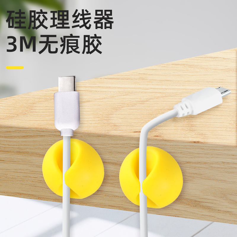データ線収納整理バックルデスクトップ整理巻線クランプ固定器クリップクリップクリップ|undefined