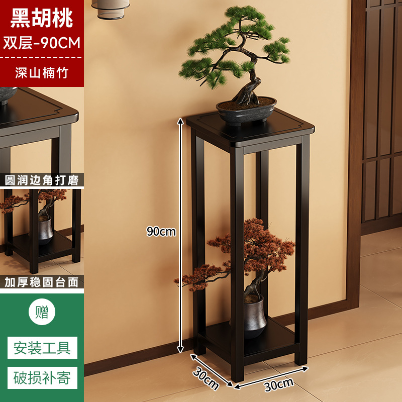 【premium pure bamboo】double-layer large size 90cm height / black walnut finish