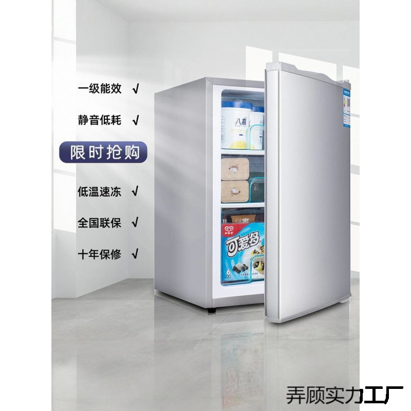 Small Freezer Household Small Drawer-Type Refrigerator Baby Frozen Milk Vertical Freezer Side Door Fully Frozen Small Refrigerator