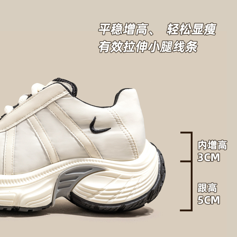 【内增高8厘米】早秋真皮厚底时尚舒适软底百搭运动老爹鞋010375|undefined