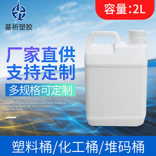 �S�Ҷ��Ƽ��V������Ͱ �Ϻ� 2L��ɫ���w��Ͱ ȫ������Ͱ���l