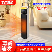 ��ʽ�ٟ�ů�L�C���Ҽ���ȡů�� ptc�մɰl���ů�����l�YƷ�S��