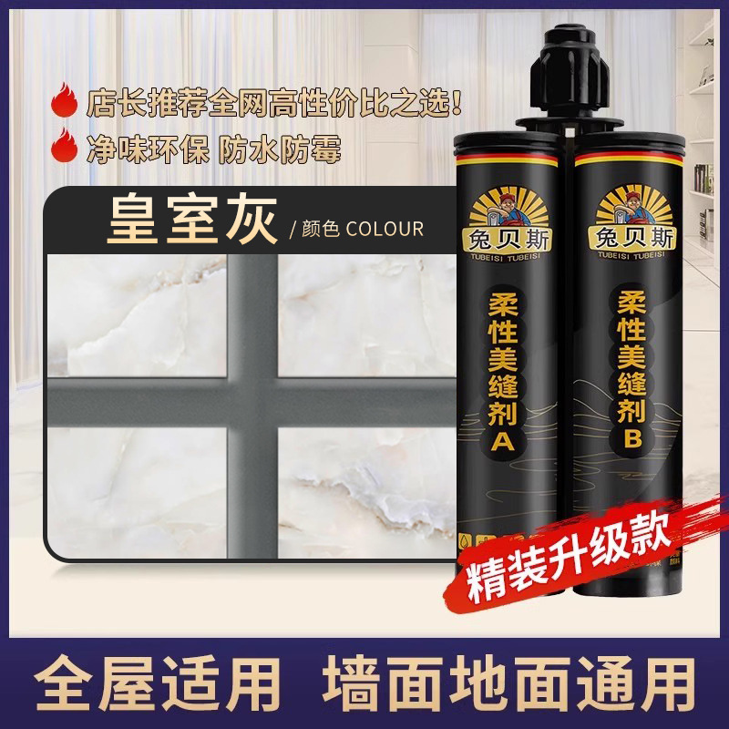 【升级款】皇室灰