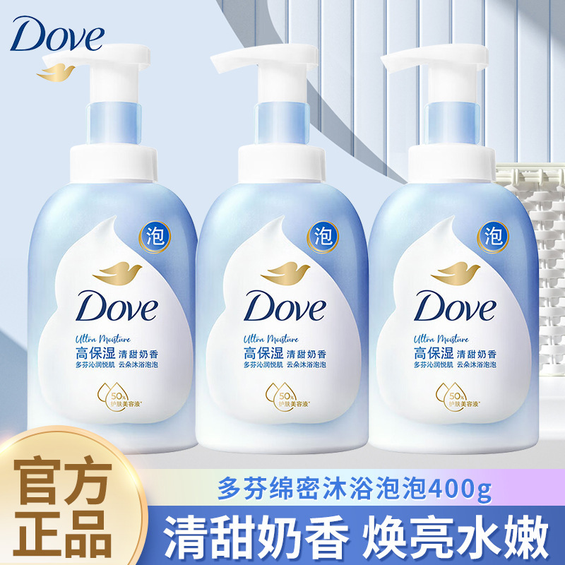 Dove Dense Foam Bubble Shower Gel Sweet Milky Fragrance 400g Nourishing, Moisturizing, Brightening, Tender and White Peach Fruity Fragrance