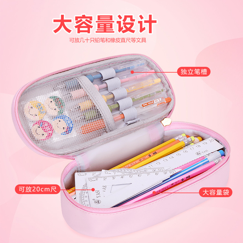 Nueva bolsa de lápiz multifuncional para niños, bolsa de papelería de alta capacidad, estudiantes de primaria, niñas, estudiantes de secundaria