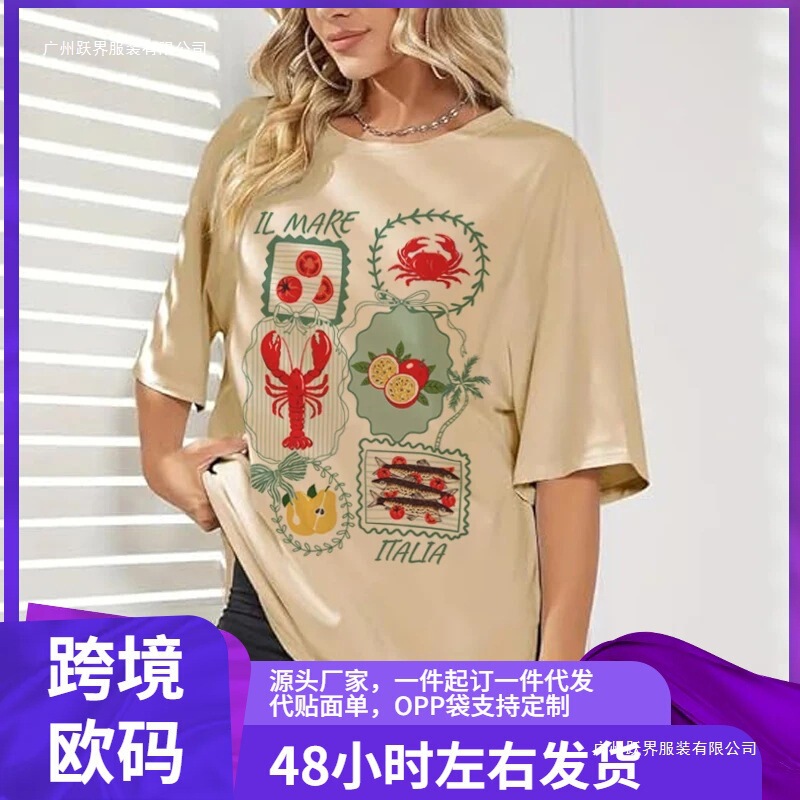 Oversized Retro Y2K Italian Food T-Shirt Aesthetic Lobster Sardine T-Shirt Cute Food Graphic T-Shirt Women Oversized Retro Y2K Italian Food T-Shirt Aesthetic Lobster Sardine T-Shirt Cute Food Graphic T-Shirt Women