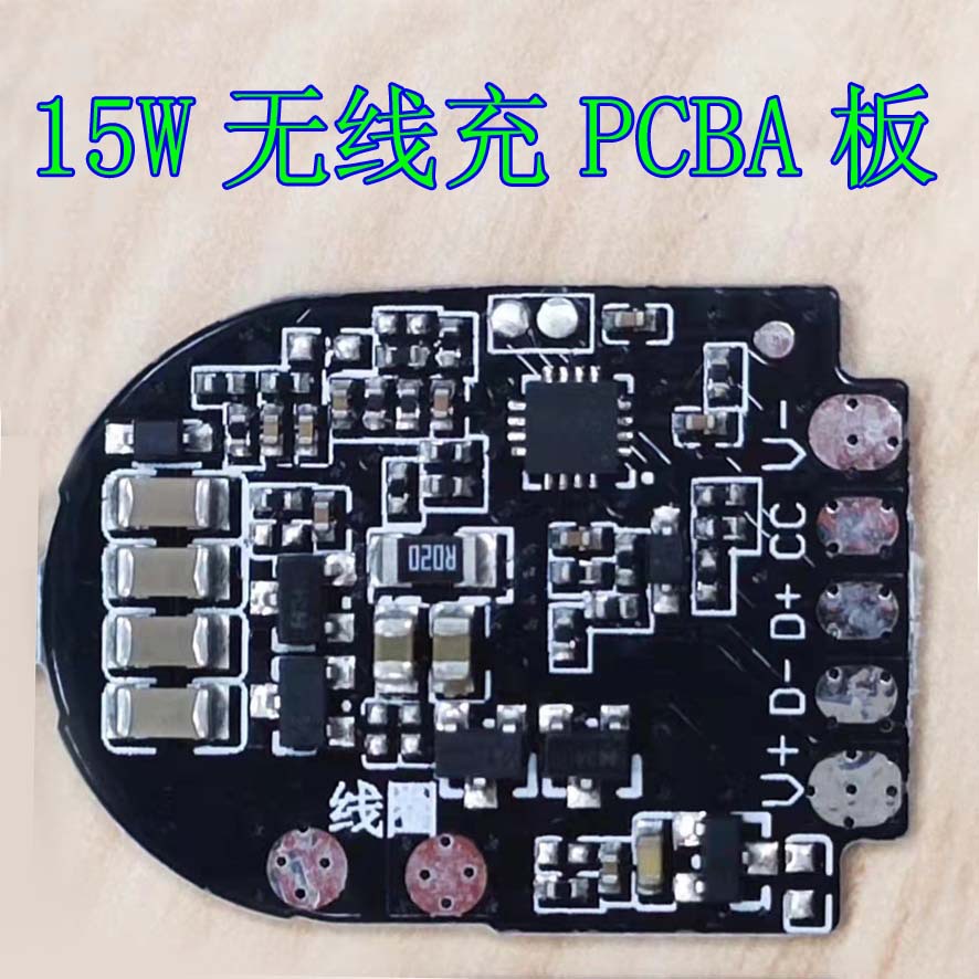 15W无线充磁吸 (1)