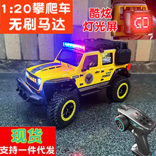 ��SG206������ң��������ˢ������1:20ȫ����רҵԽҰRCģ�����