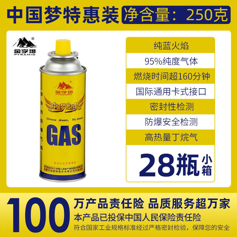 피라미드 250g*28병