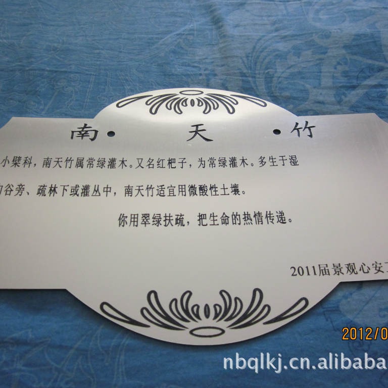 厂家直销各类树木解说牌，指示牌，标识标牌