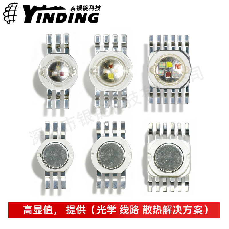 3X1W 6��-RGB ��о,4X1W 8��-RGBW ��о��6X3W 12��-YVWRGB ��о