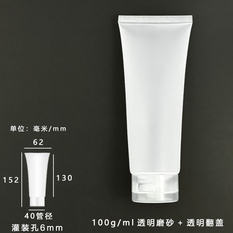 Botella vacía de 100g 100ml para productos de cuidado de la piel, cosméticos, tubo transparente para gel, esencia, loción, subenvasado, en stock.