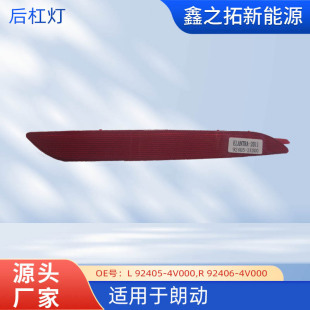 �m��춬F�������ʄӺ�܂ȟ�����������Ƭ92405-4V000