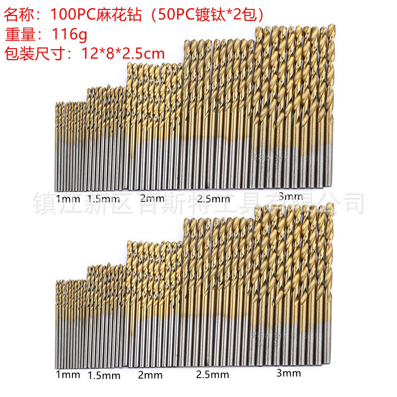 50 チタンメッキツイストドリル 60PC ドリルビット開口穴掘削ストレートドリルラウンドハンドル小さなツイストドリル組み合わせ|undefined