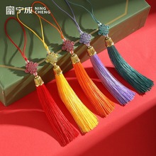 玲珑结复古流苏中国结小吊穗书签香包穗子扇坠礼盒手机挂饰吊坠