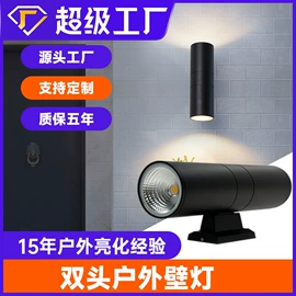 投光灯;洗墙灯;线条灯/灯条