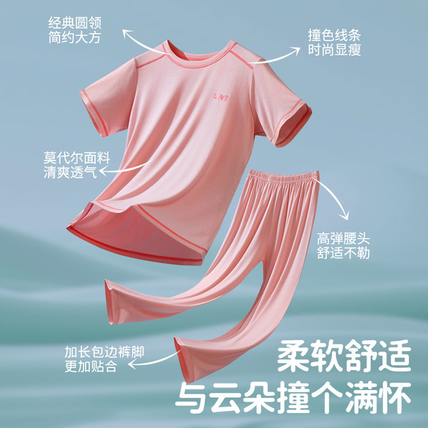 Summer set for boys