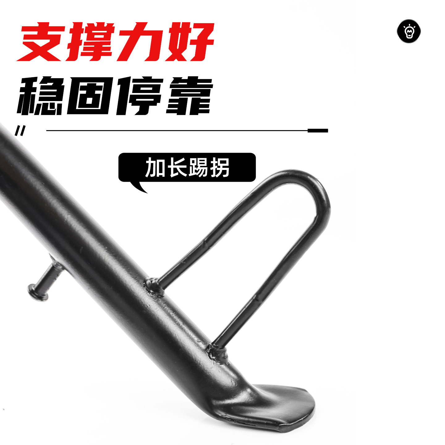 Scooter de soporte lateral patada marco de estacionamiento motocicleta de soporte único soporte de soporte de soporte de soporte lateral de soporte de pie para vehículo de batería eléctrica