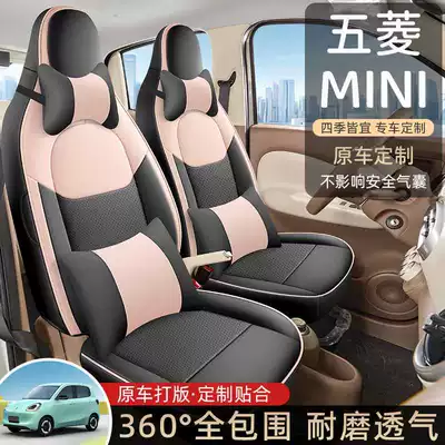 seat covers, four-door version, fifth-generation seat, Modelə uyğun (Original) oturacaq örtükləri