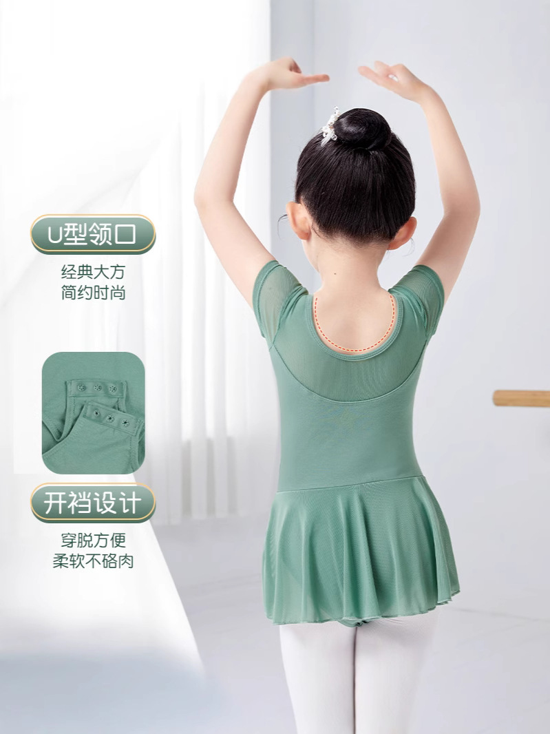 Ropa de baile para niños con entrepierna abierta, vestido de ballet para niñas, ropa de práctica de verano de manga corta para niños pequeños, danza china para niñas