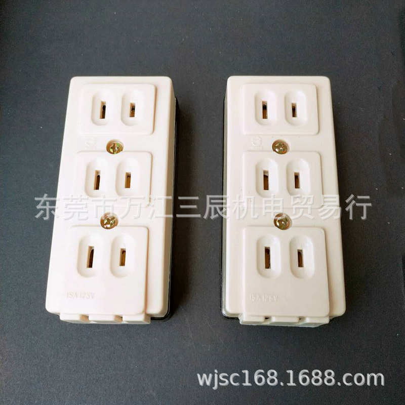 日式两排插WJ1033 15A125V2P三联四插电木明插座台湾嵘光OLYMPIA