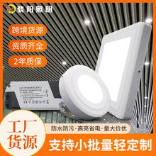 跨境专供面板灯客厅明装筒灯圆形卧室吸顶厨房吊顶方形双色筒灯