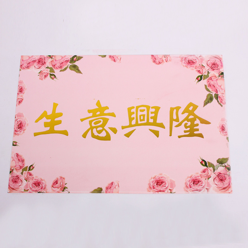 Chino clásico apertura suerte dorado fiesta tarjeta de felicitación inauguración de la casa felicidad flor cesta bendición tarjeta riqueza fuente Guangjin tarjeta