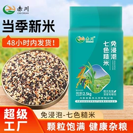 小米;豆类;瓜子