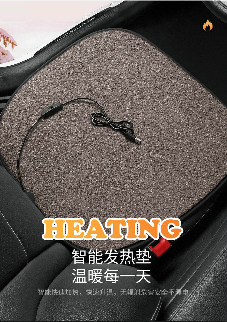 Car Heated Seat Cushion Single Piece Winter Plush Backless Car Seat USB Electric Heating 12V Cigarette Lighter Car Cushion