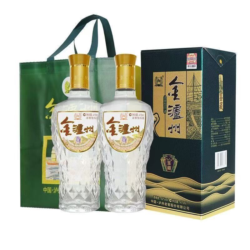 低价白酒批发四川泸州金泸州鉴藏绿瓶装52度浓香型自饮送礼