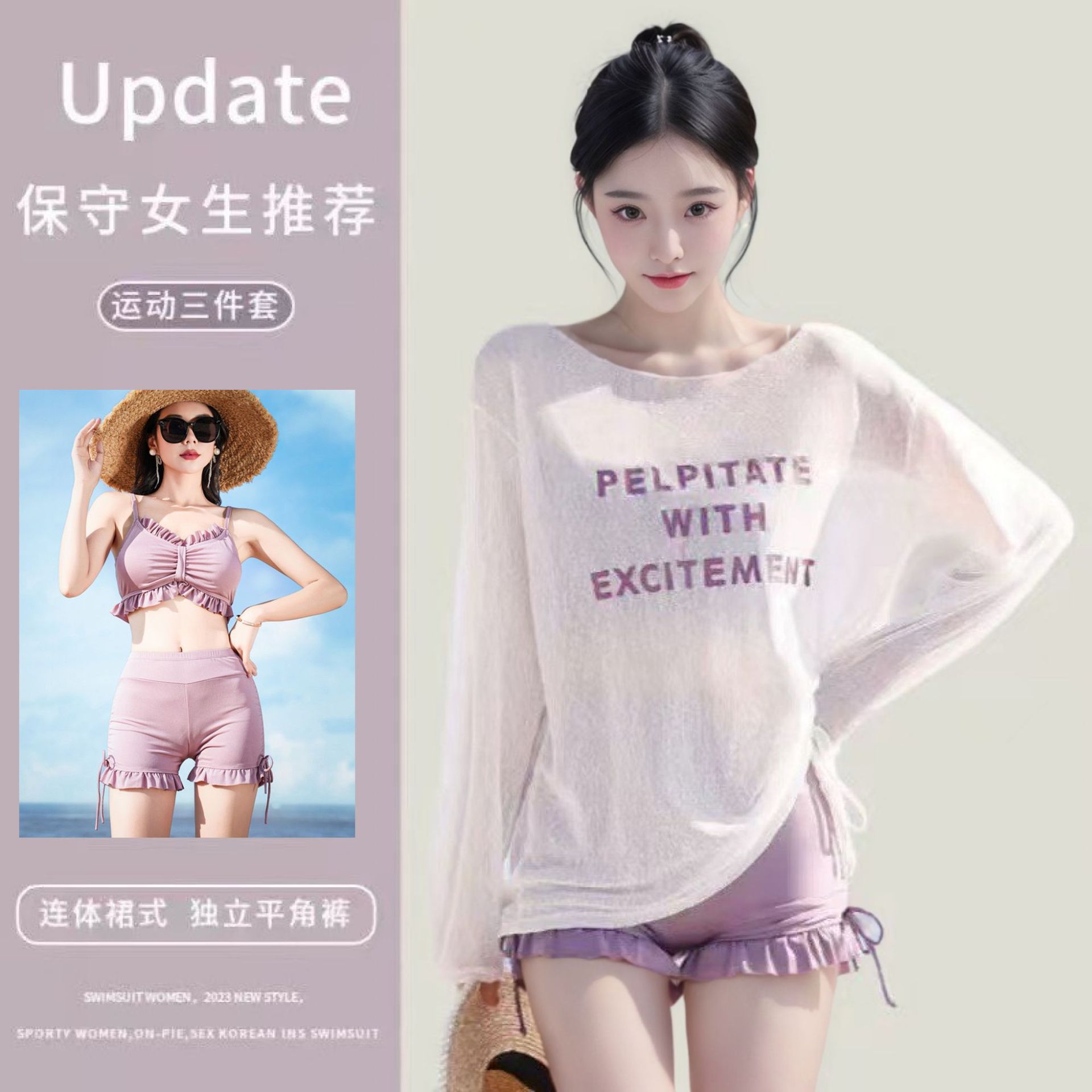 2026 New Style Women's Summer Swimwear, Two-Piece Bikini, Sports Long-Sleeve Three-Piece Set, High-End Hot Spring Tummy-Covering Swimsuit