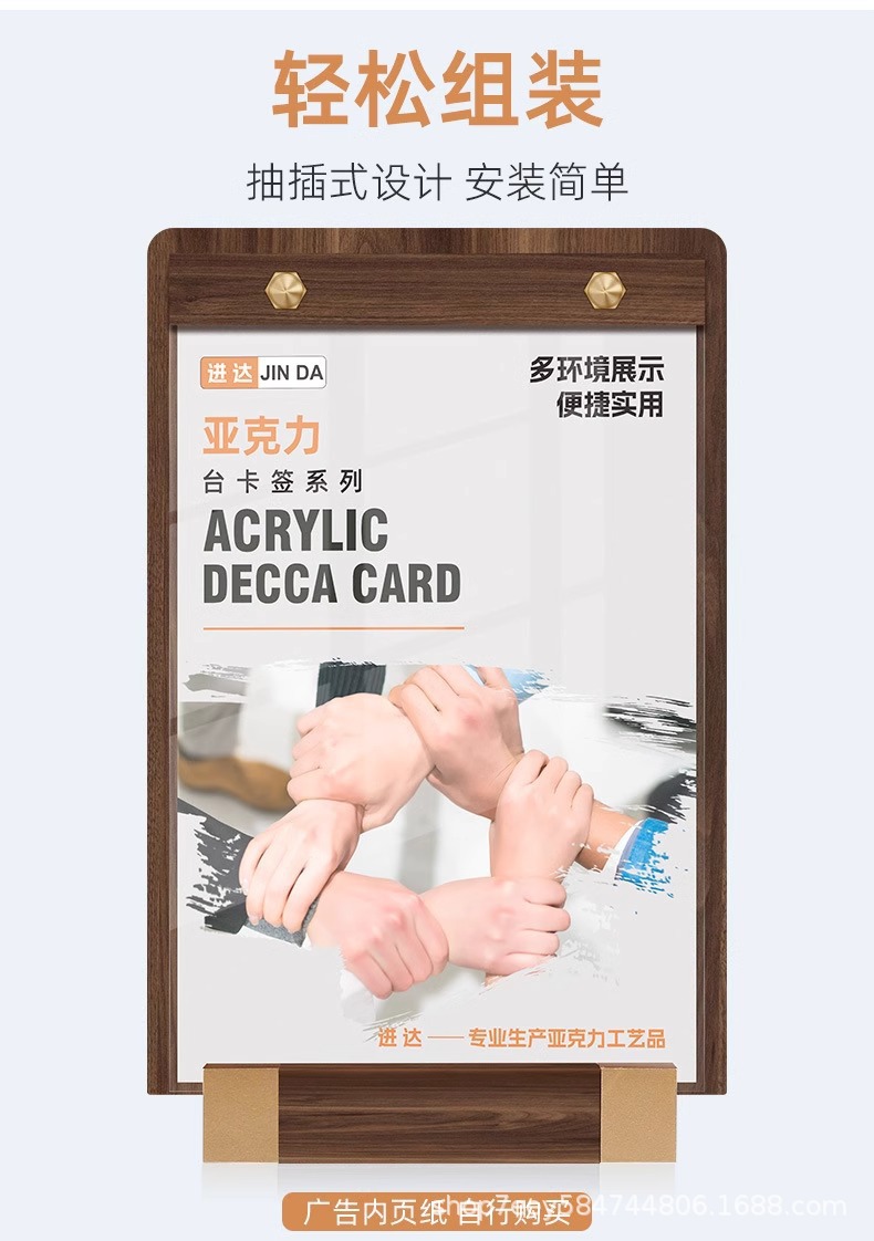 详情图片_09.jpg