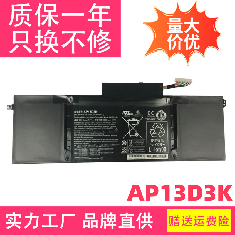 For ACER Acer Aspire S3-392G AP13D3K 1ICP6/60/78-2 Laptop Battery