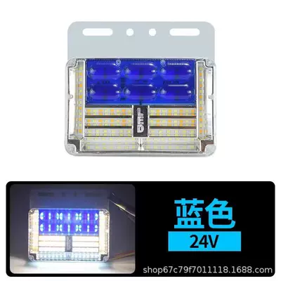 Illumination Ground Width Indicator Lights Waist – Other lights - 13-rows-blue-24v