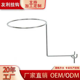 批发商超货架帽架帽子展示陈列架洞板架不锈钢上墙球类托架层板托