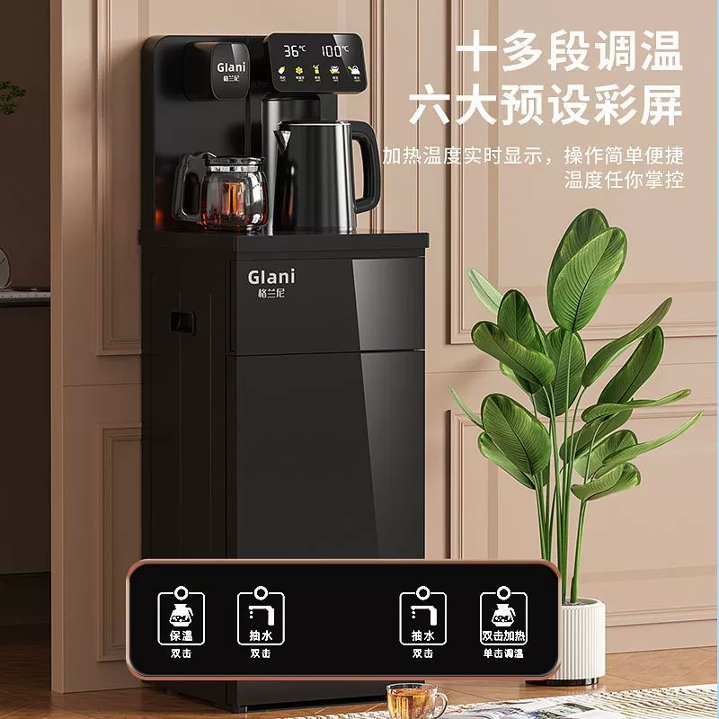 Water dispenser household underwater bucket intelligent voice tea bar machine integrated refrigeration internet celebrity factory trade supply wholesale