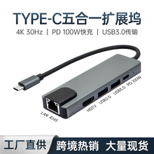 Type-C���һ�DHDTV+USB3.0+PD������USB-C�D���׾W��HUB�Uչ�]