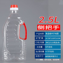 ʳ�þư��b�u��ƿ52����Ͱ5L����ɽ���ʹ�ƿ���ϰ��bPET���bƿ