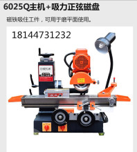 X6025Q万能工具平面磨床小型高精度三面刃铣刀内外圆刀片研磨刀机